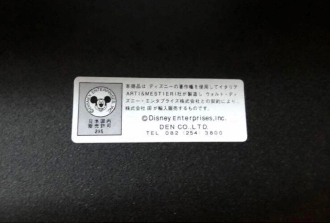 ミッキーシルエット　ペンホルダー　ペン置き　ペントレー　デスクトップホルダー