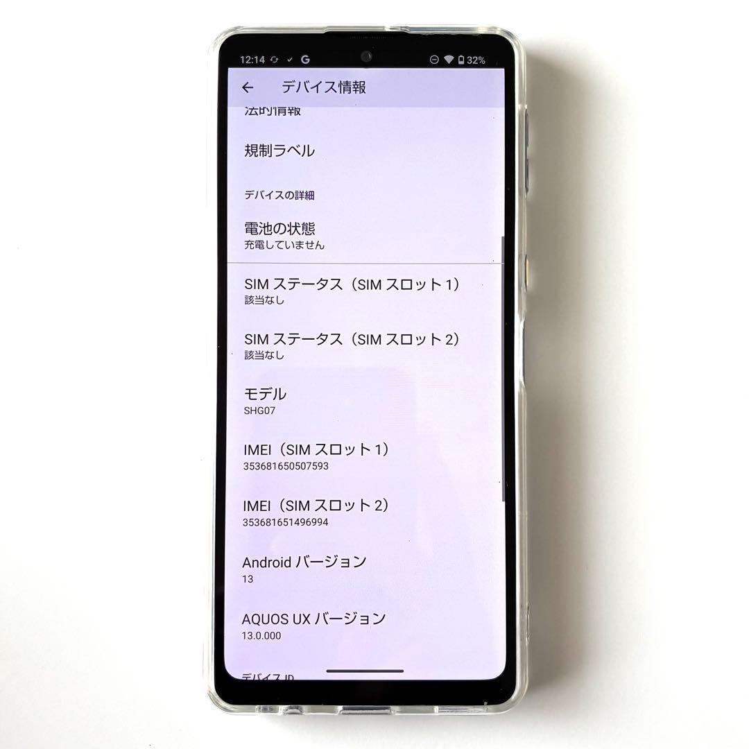 AQUOS sense6s 美品 simフリー