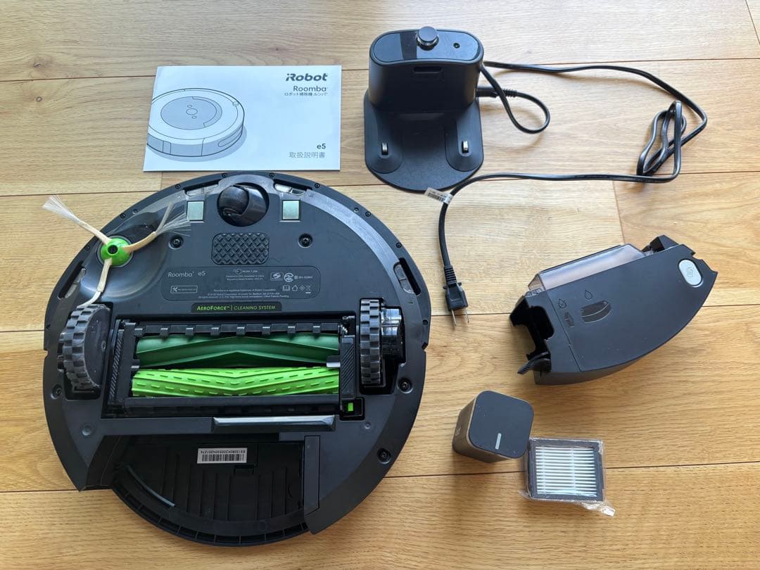 ルンバ e5 ロボット掃除機