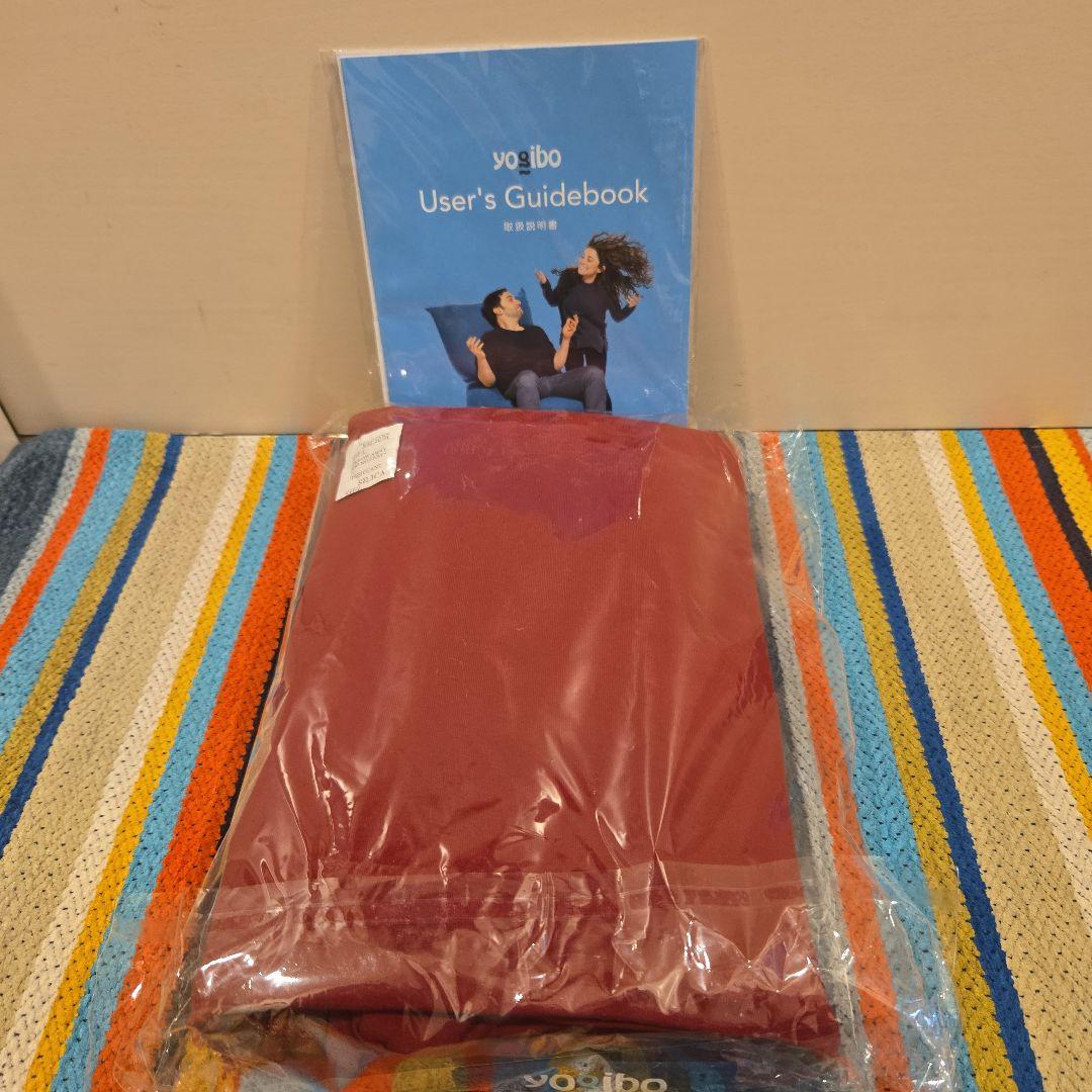 ヨギボープレミアム　マックス　カバー　ワインレッド　未使用品