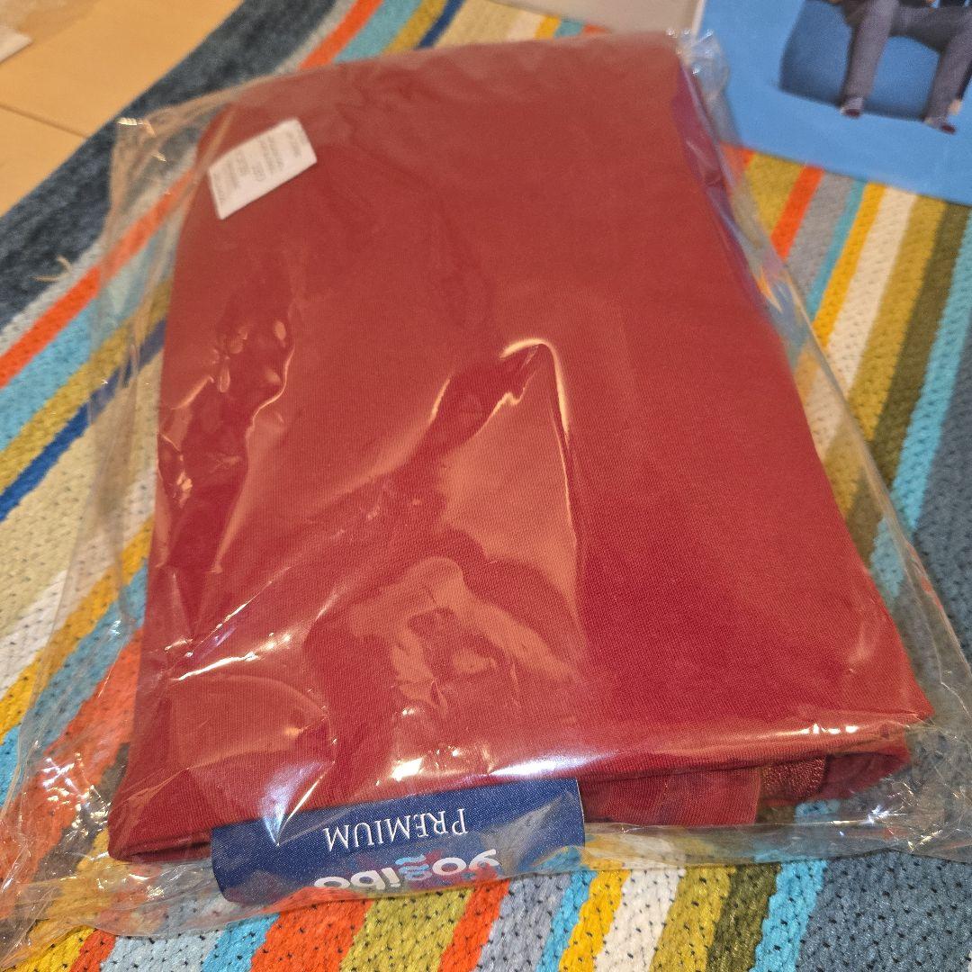 ヨギボープレミアム　マックス　カバー　ワインレッド　未使用品