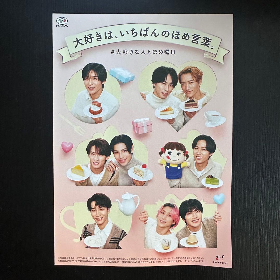  Man THE BEST 他グッズセット