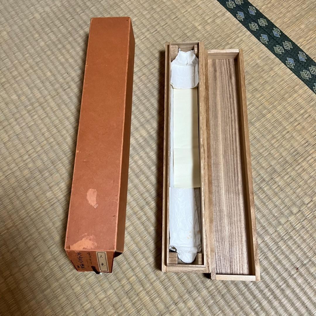 大徳寺　立花大亀　「天上天下唯我独尊」　掛け軸　215㎝