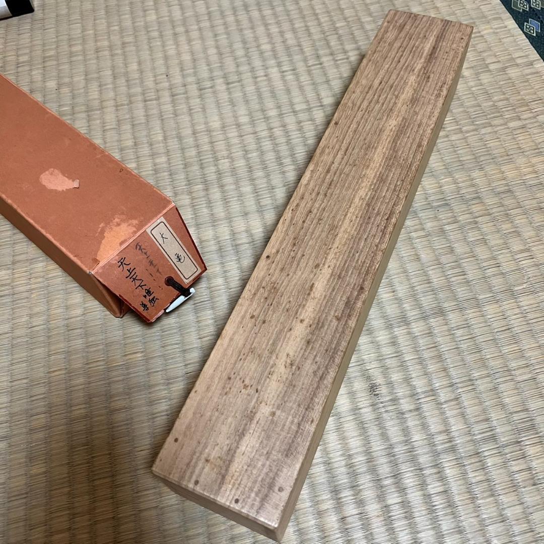 大徳寺　立花大亀　「天上天下唯我独尊」　掛け軸　215㎝