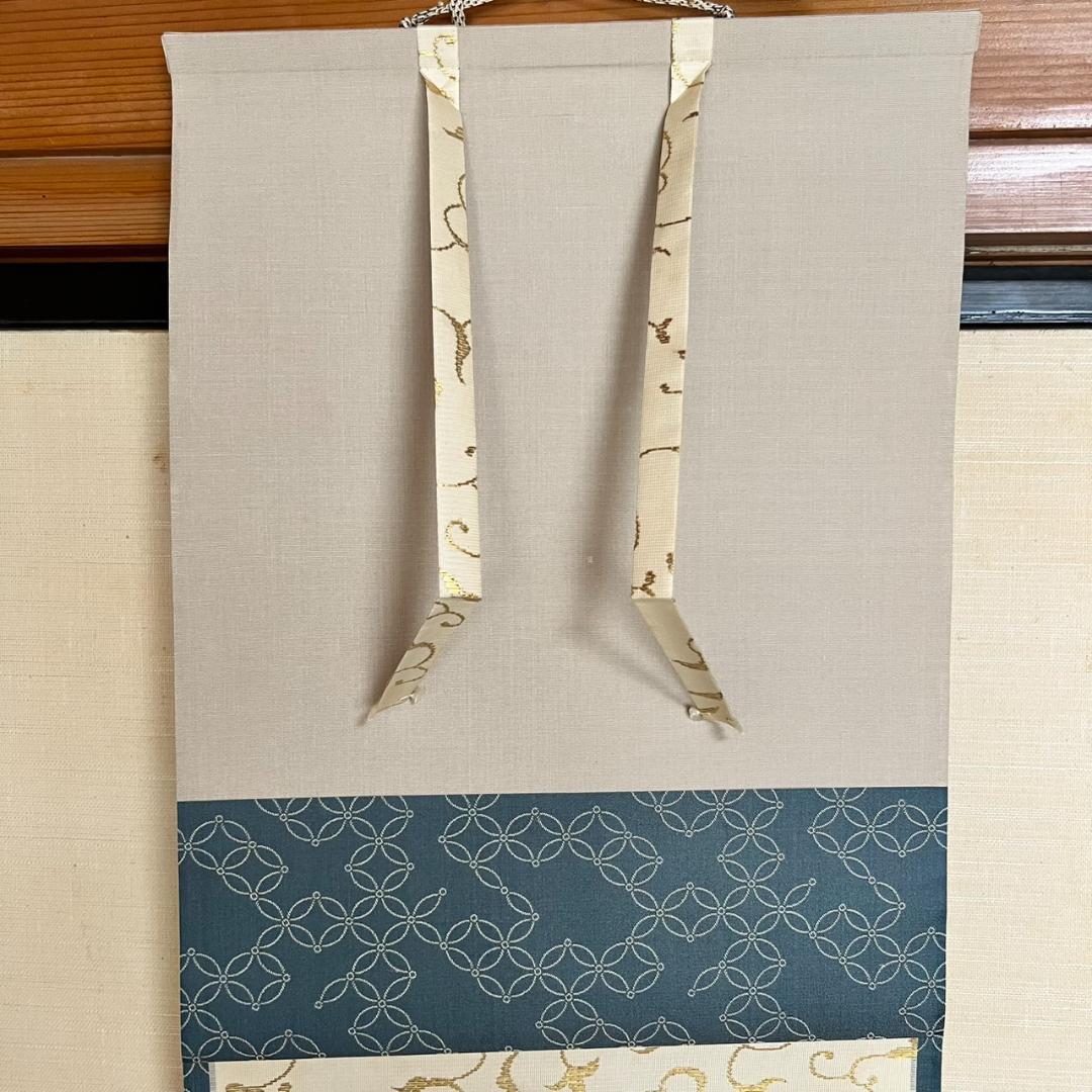 大徳寺　立花大亀　「天上天下唯我独尊」　掛け軸　215㎝