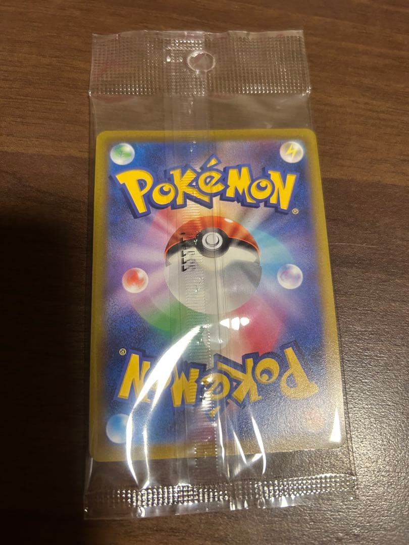ポケモンカード ルギアV プロモ未開封　ミステリーボックス