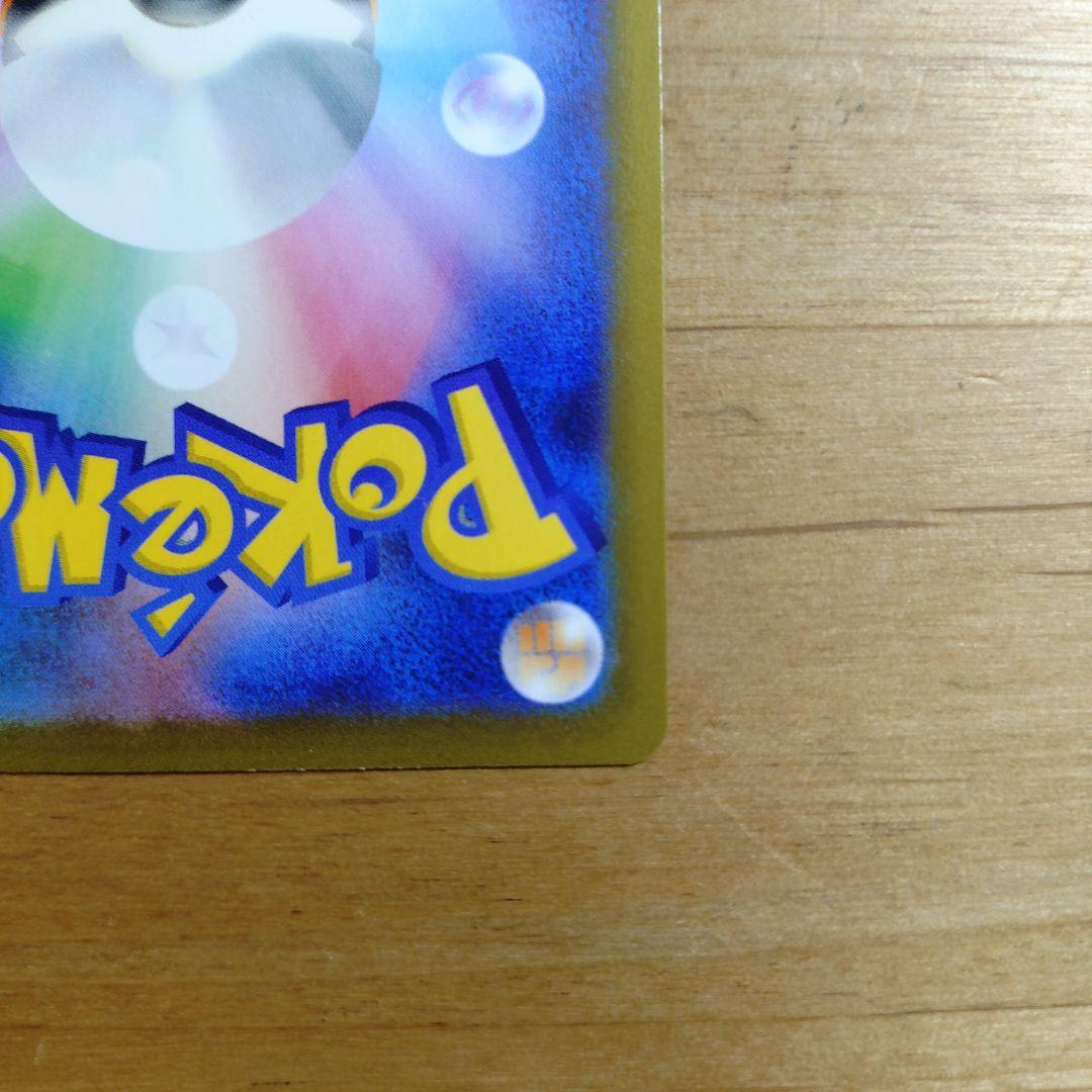 メガリザードンY　スタートデッキ100　ノーマル