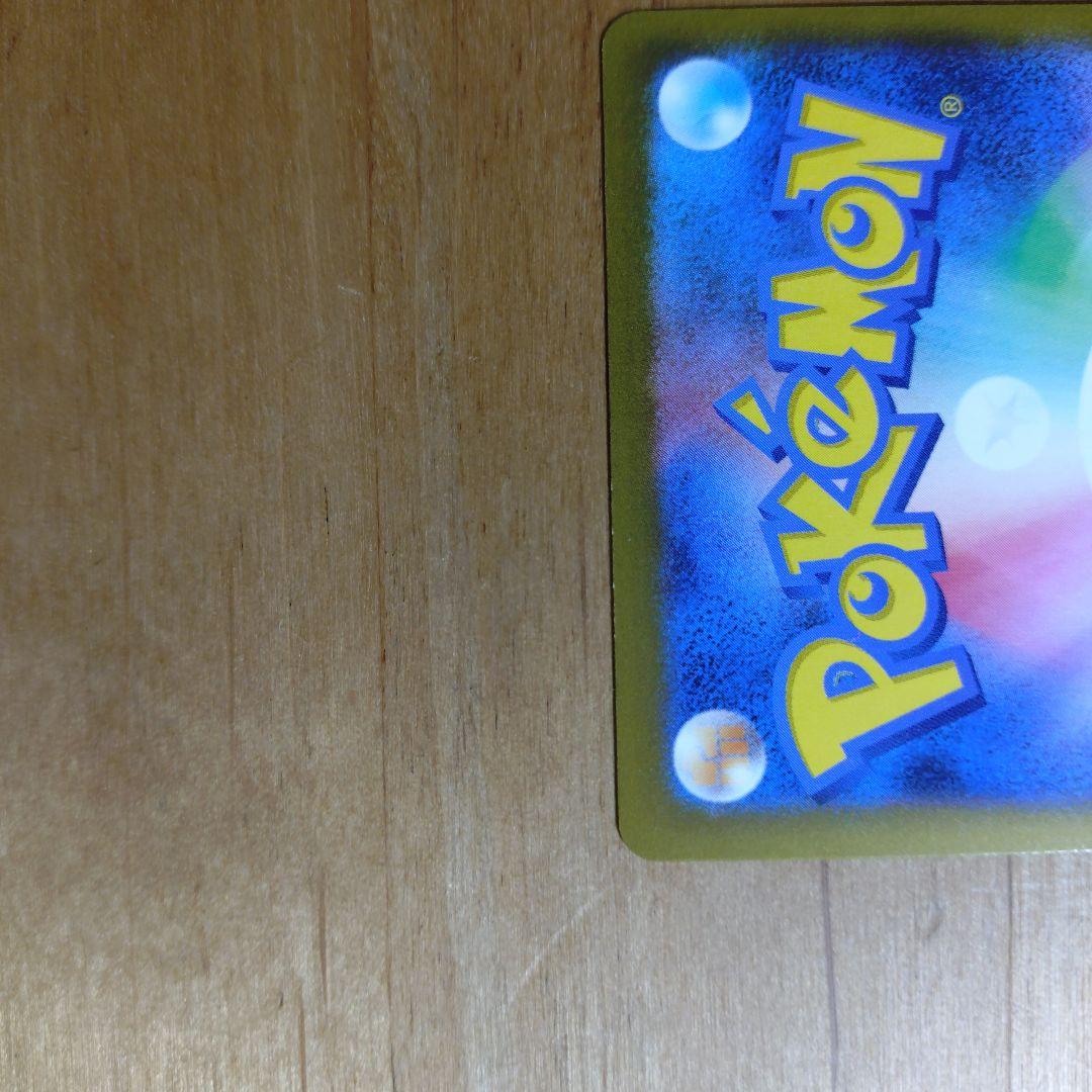 メガリザードンY　スタートデッキ100　ノーマル