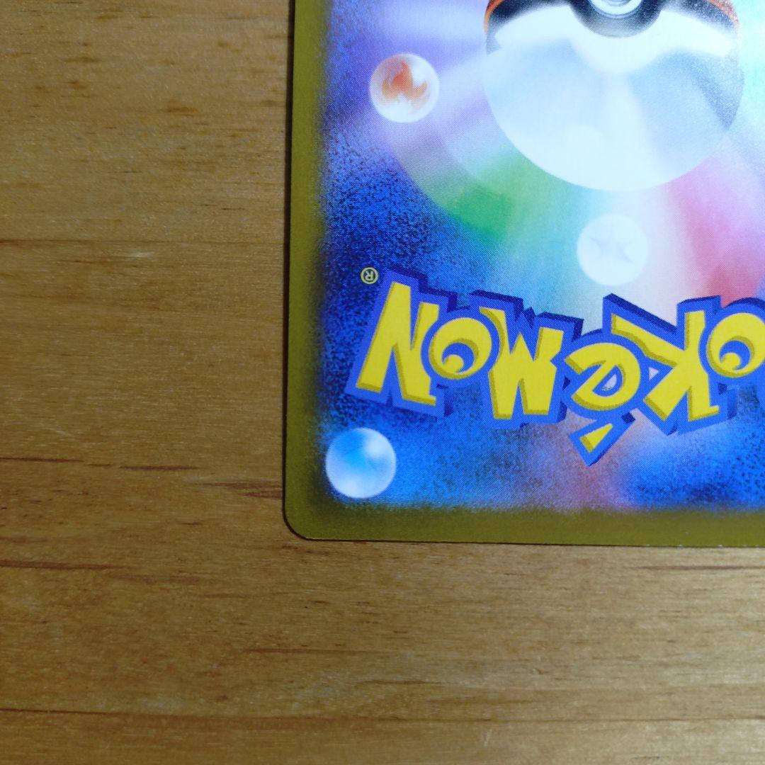 メガリザードンY　スタートデッキ100　ノーマル