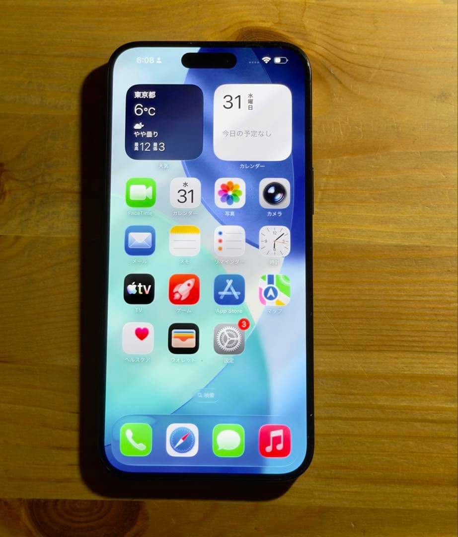 iPhone 15 Pro Max｜256gb｜SIMフリー版