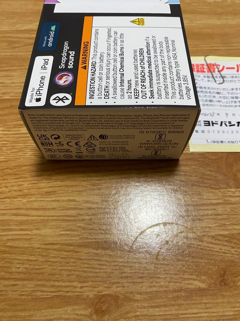 m*l様 Bose QuietComfort Ultra ワイヤレスイヤホン