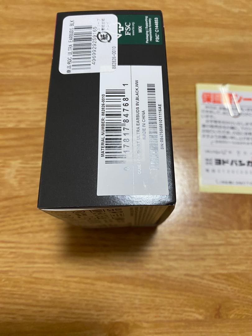 m*l様 Bose QuietComfort Ultra ワイヤレスイヤホン