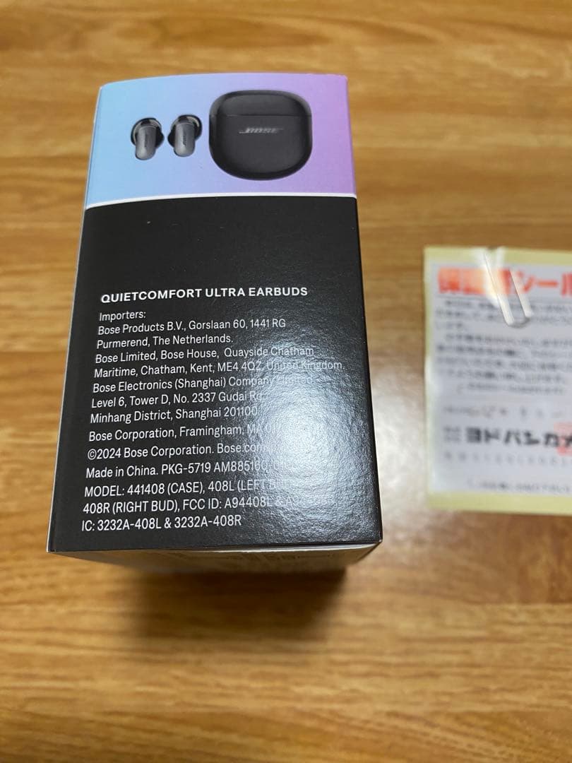 m*l様 Bose QuietComfort Ultra ワイヤレスイヤホン
