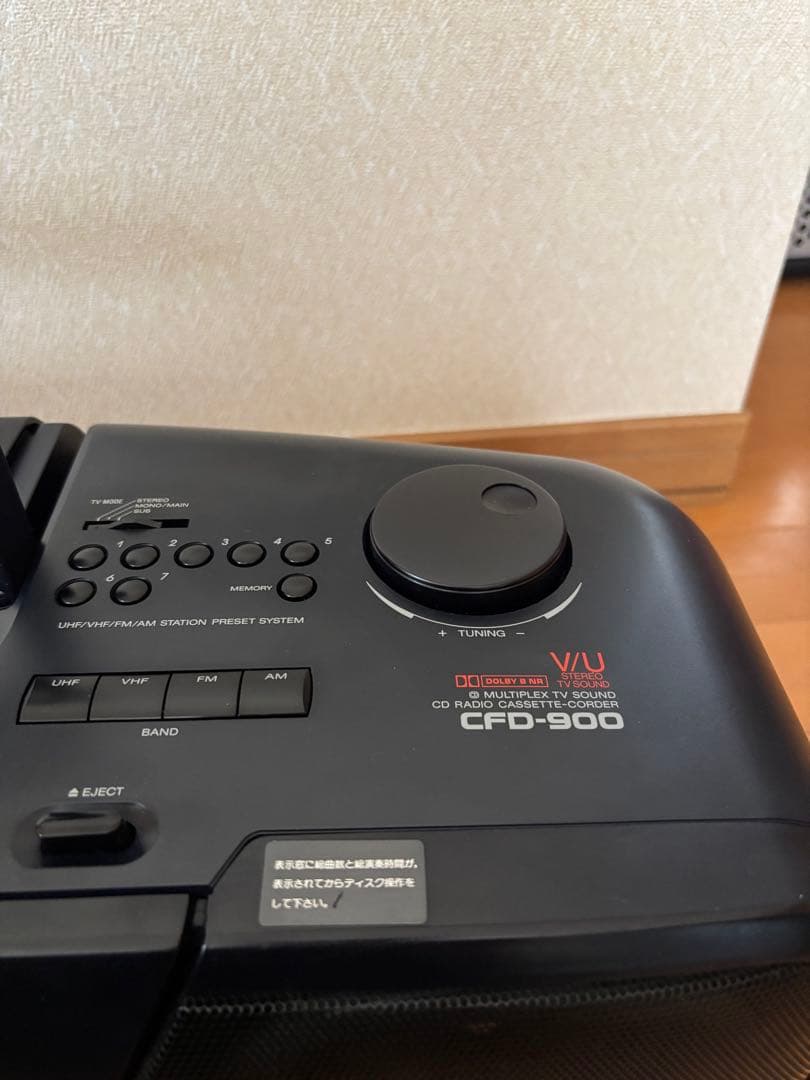 ラジオ・コンポ SONY CFD-900 DoDeCaHORN