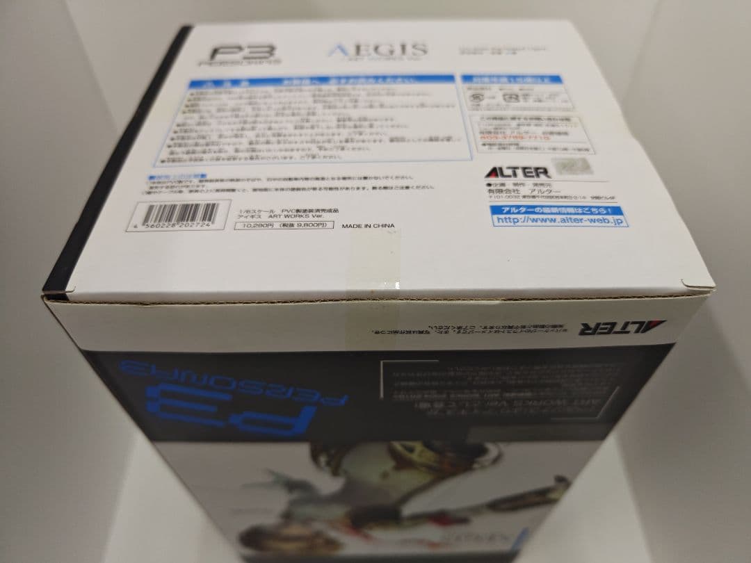 アルター ペルソナ3 アイギス ART WORKS Ver. 1/6スケール