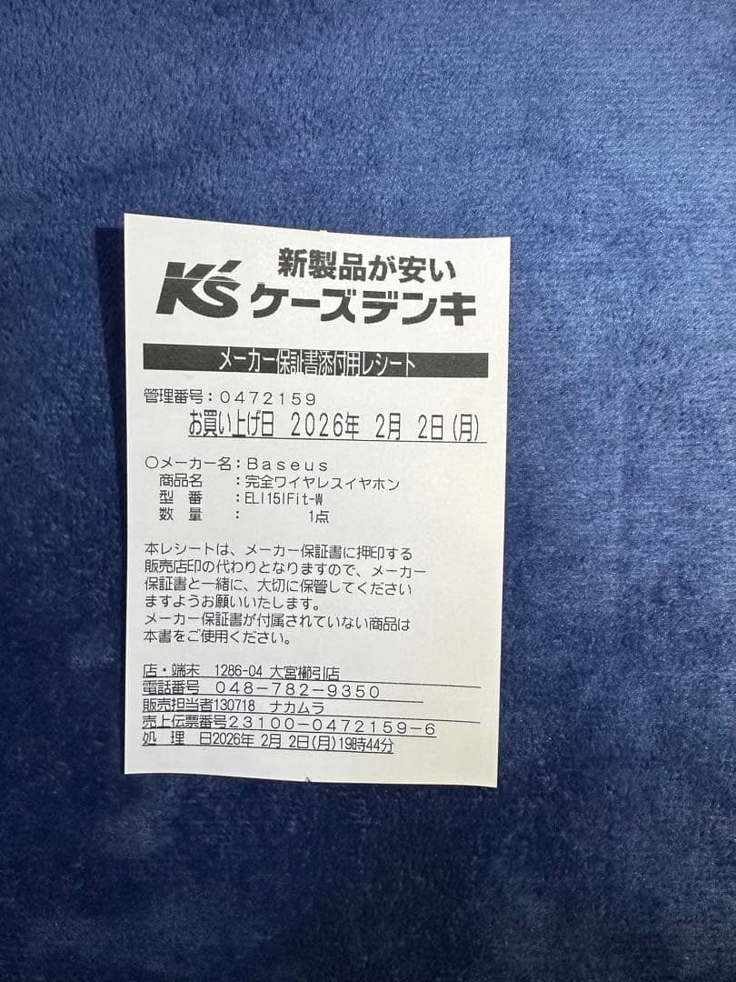 baseus Eli 15i Fit ワイヤレスイヤホン 骨伝導　ハイレゾ