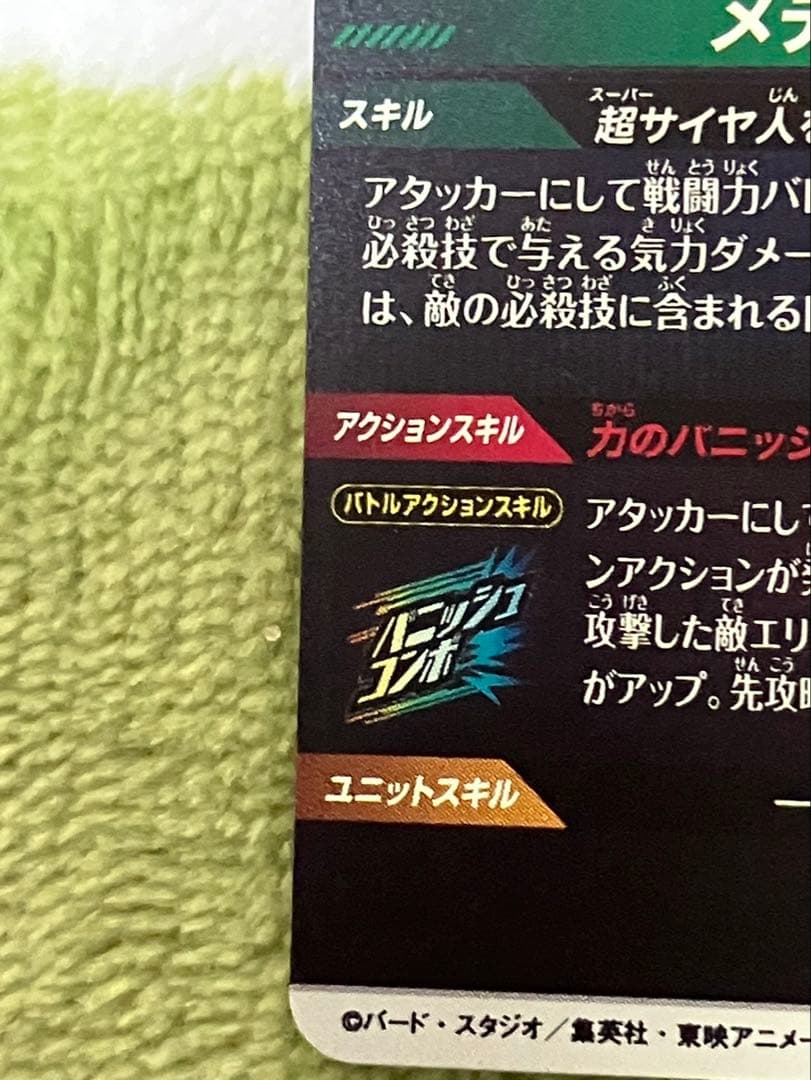 SDV6-025 パラレル