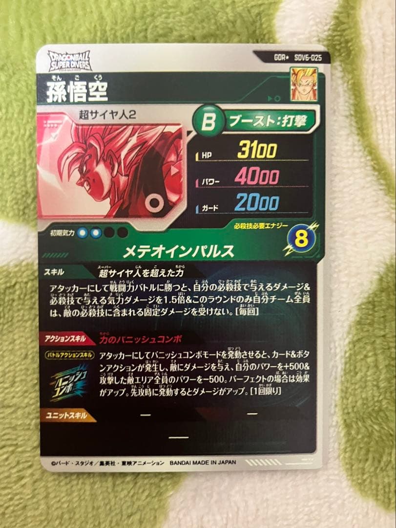 SDV6-025 パラレル