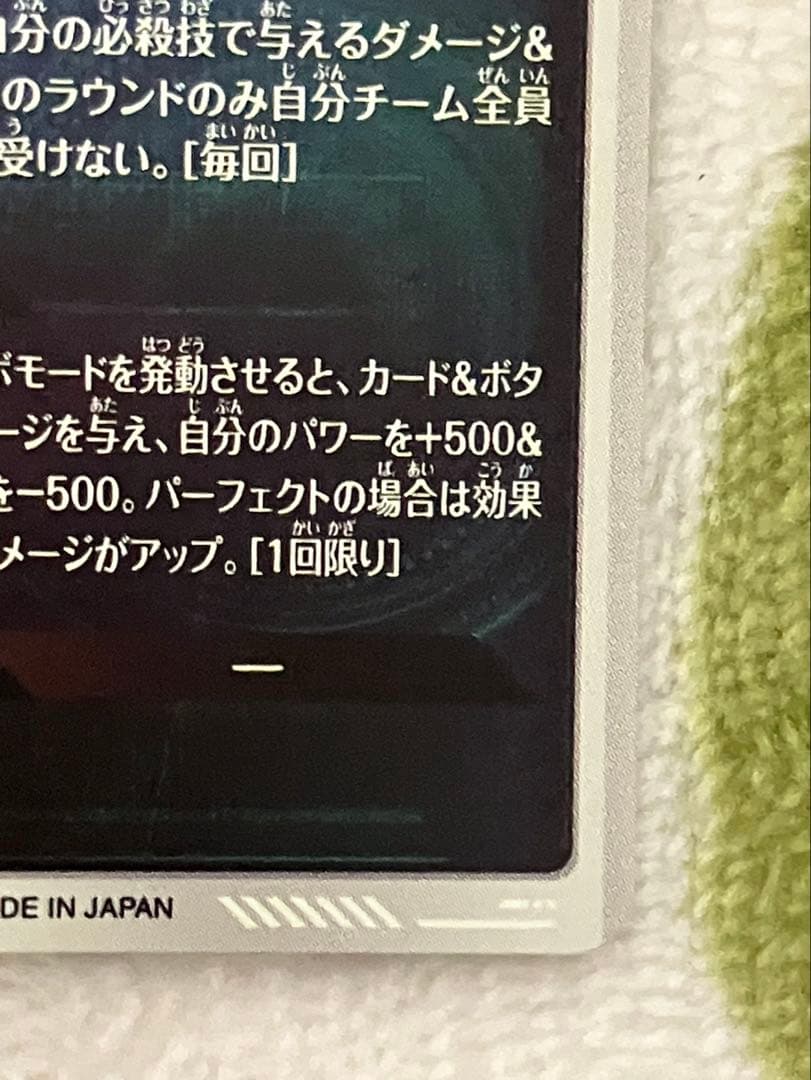 SDV6-025 パラレル