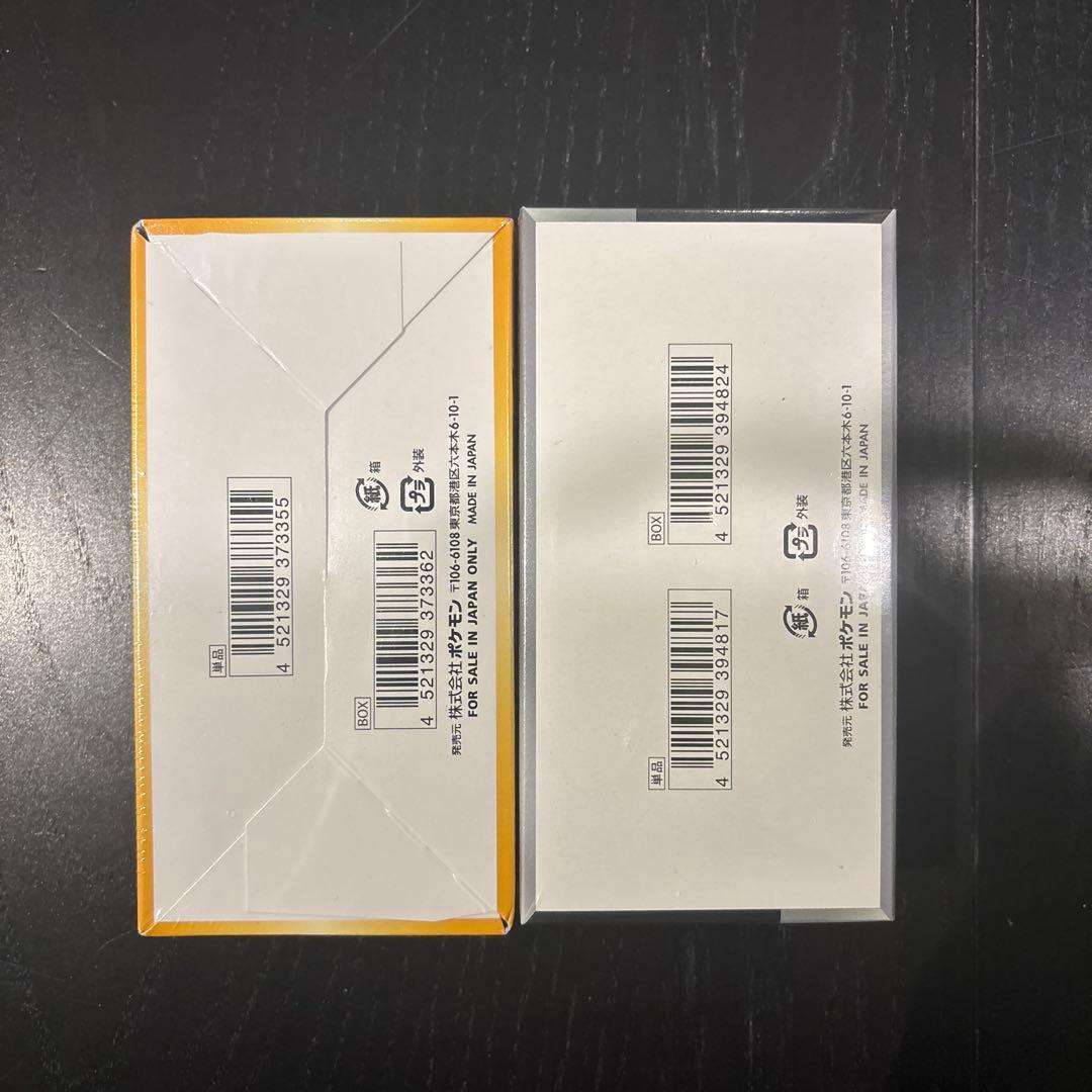 再*可様 ポケモンカード VSTARユニバース & シャイニートレジャーEX 2