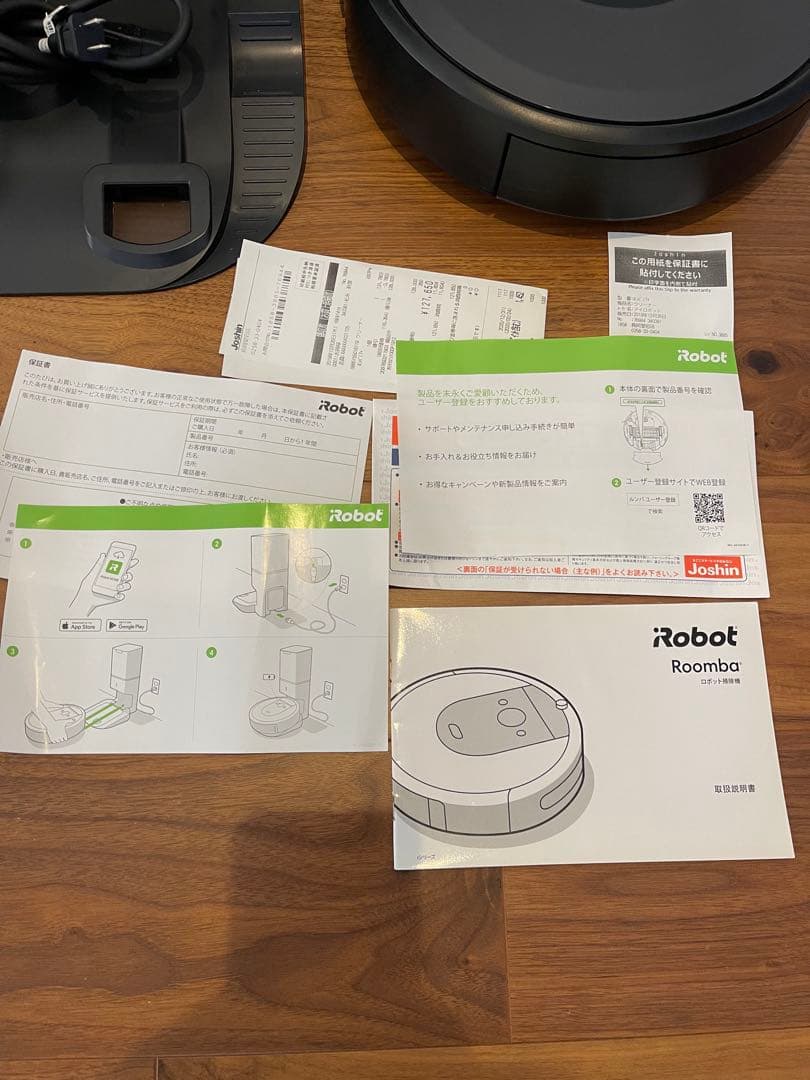 iRobot ルンバ i7+ ロボット掃除機 自動ゴミ収集機 Roomba