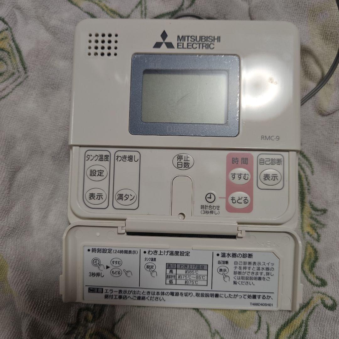 三菱 電気温水器 SRG-375G 200V 370L