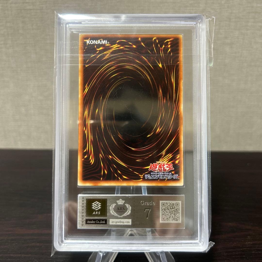 遊戯王　初期　ブースター　城壁　字レア　ARS7点