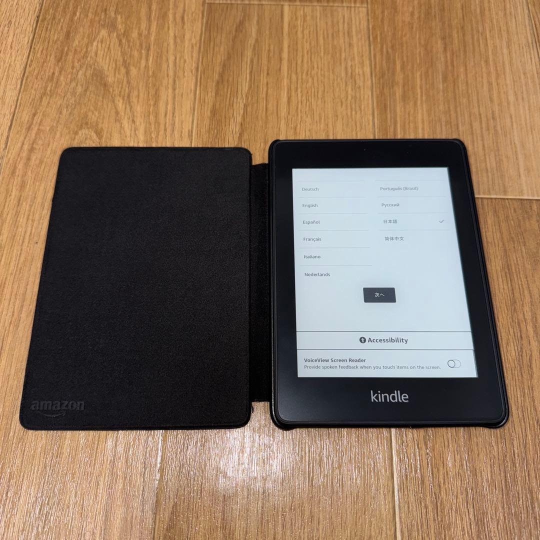 Kindle paperwhite 第10世代 32GB 広告なし カバー付き