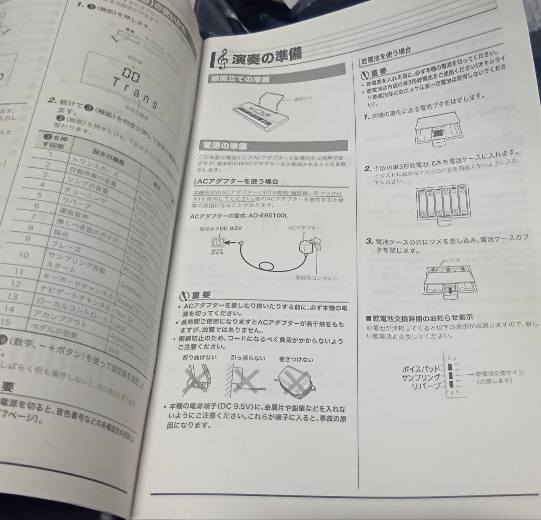 送料込みCASIO電子キーボード61鍵盤CTK-2200バック取扱説明書付き美品
