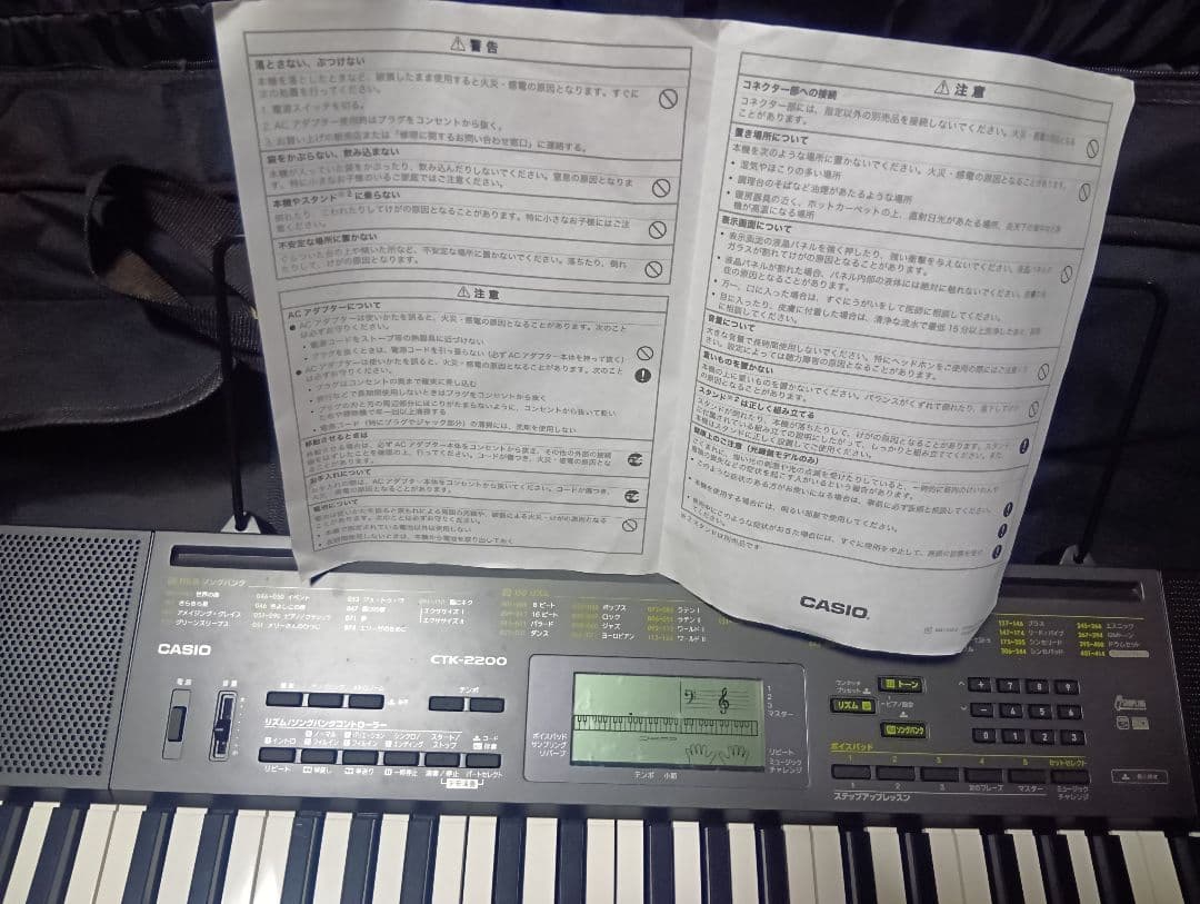 送料込みCASIO電子キーボード61鍵盤CTK-2200バック取扱説明書付き美品
