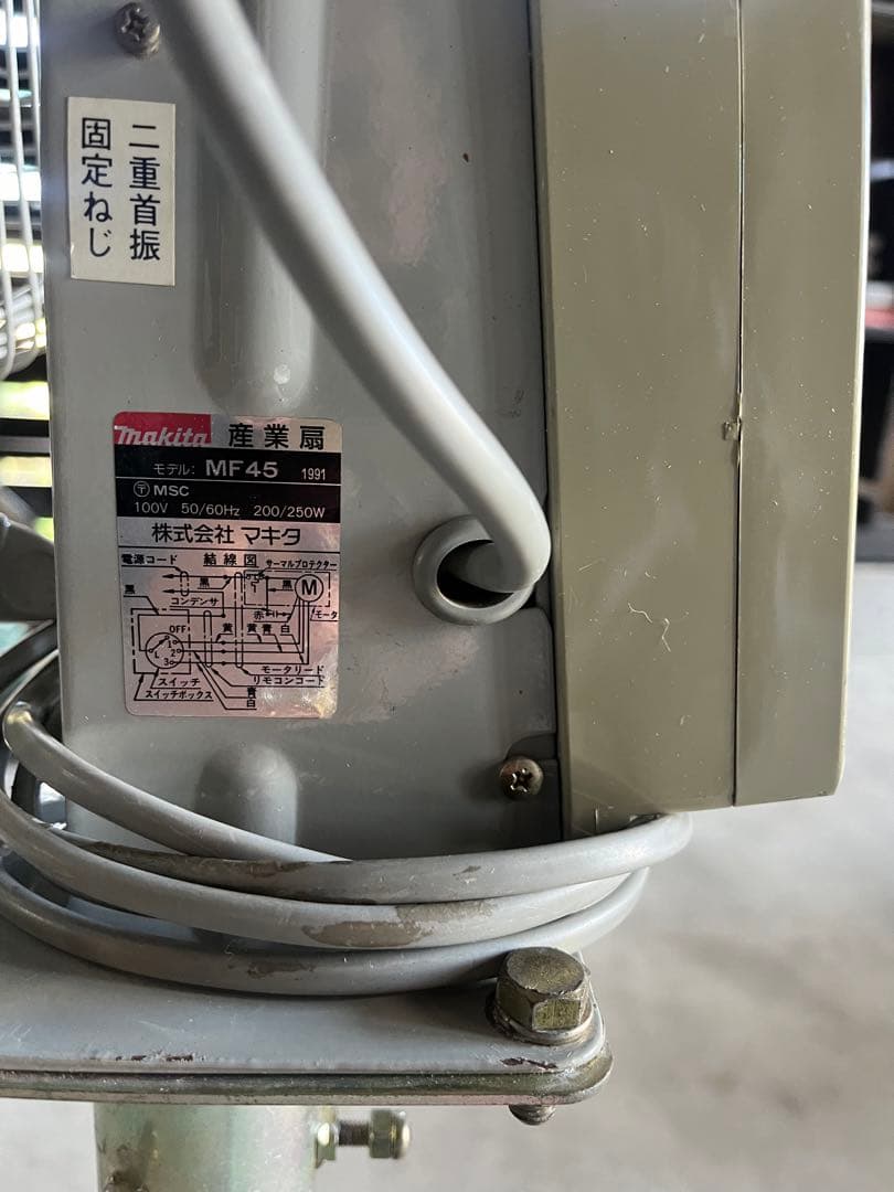 レトロ　扇風機　マキタ MF-45 アンティーク　オシャレ　美品