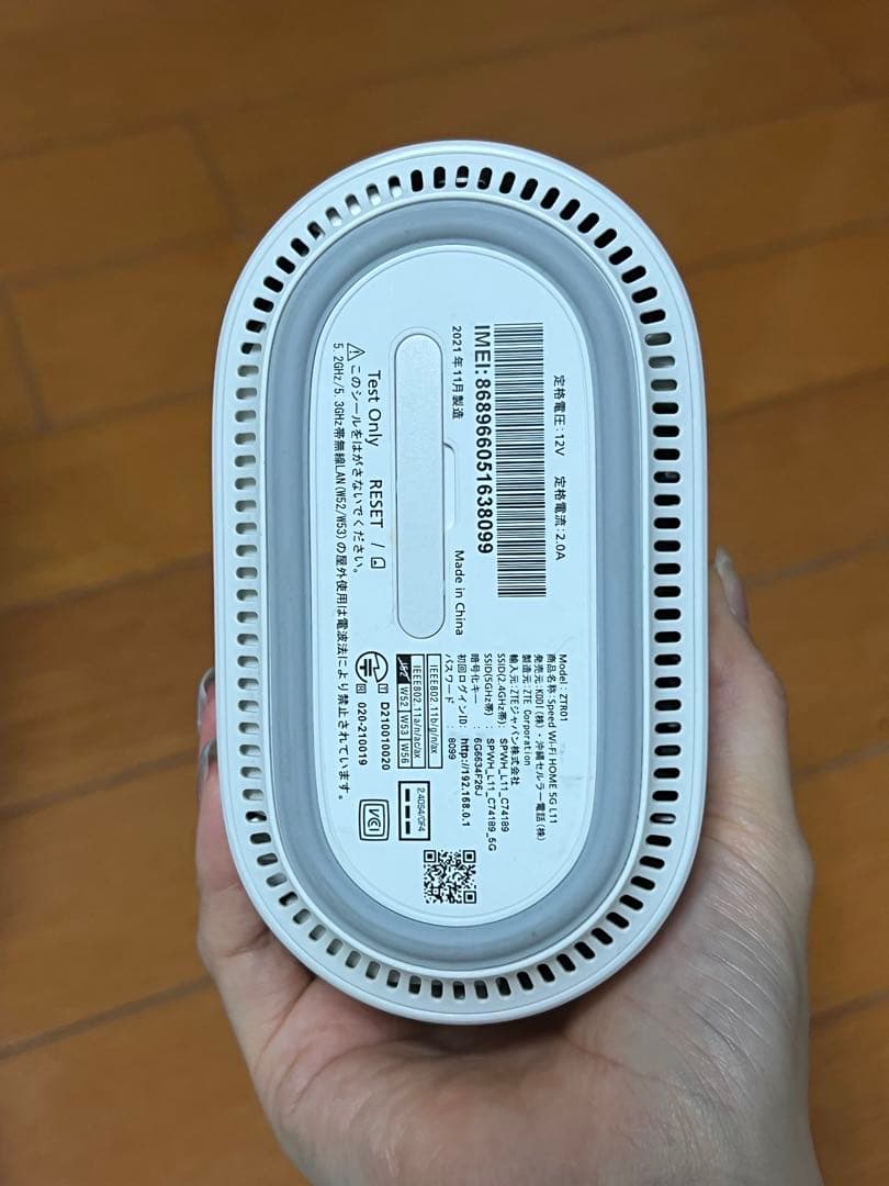 【美品】Speed Wi-Fi  5G L11 ホワイト　フルセット