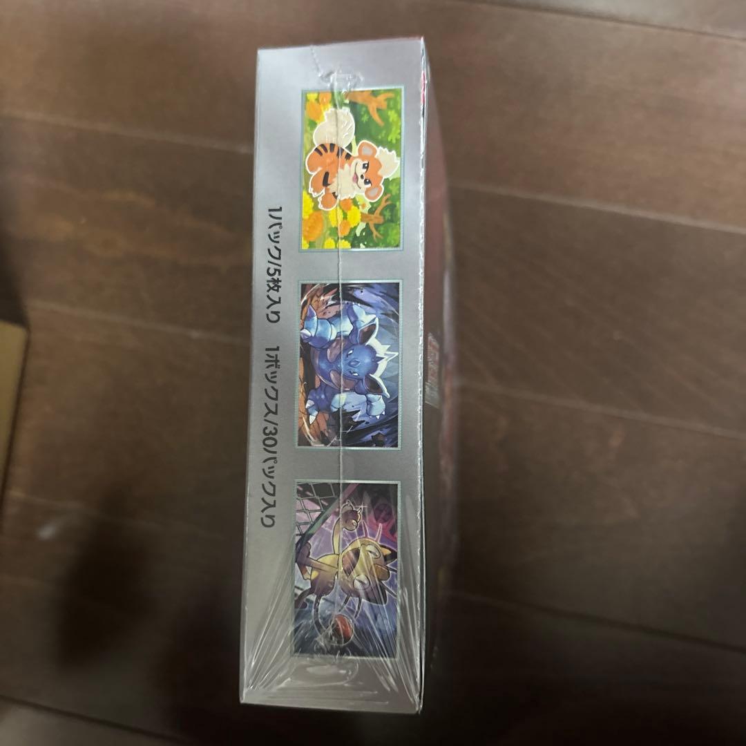 ロケット団の栄光　box シュリンク付き