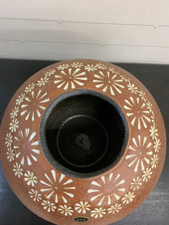 信楽焼　印花火色花瓶