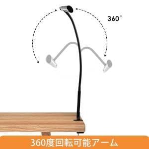 幅広スタンドライト 無段階調光 LED 電気スタンド 目に優しい