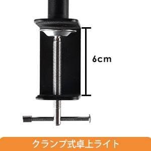 幅広スタンドライト 無段階調光 LED 電気スタンド 目に優しい