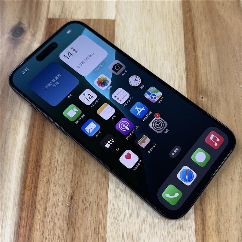 【美品】iPhone 15 PLUS｜128gb｜国内SIMフリー　容量100%