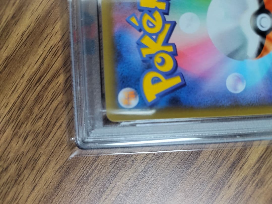 【PSA10】MレックウザEX 25th (おまけ付)