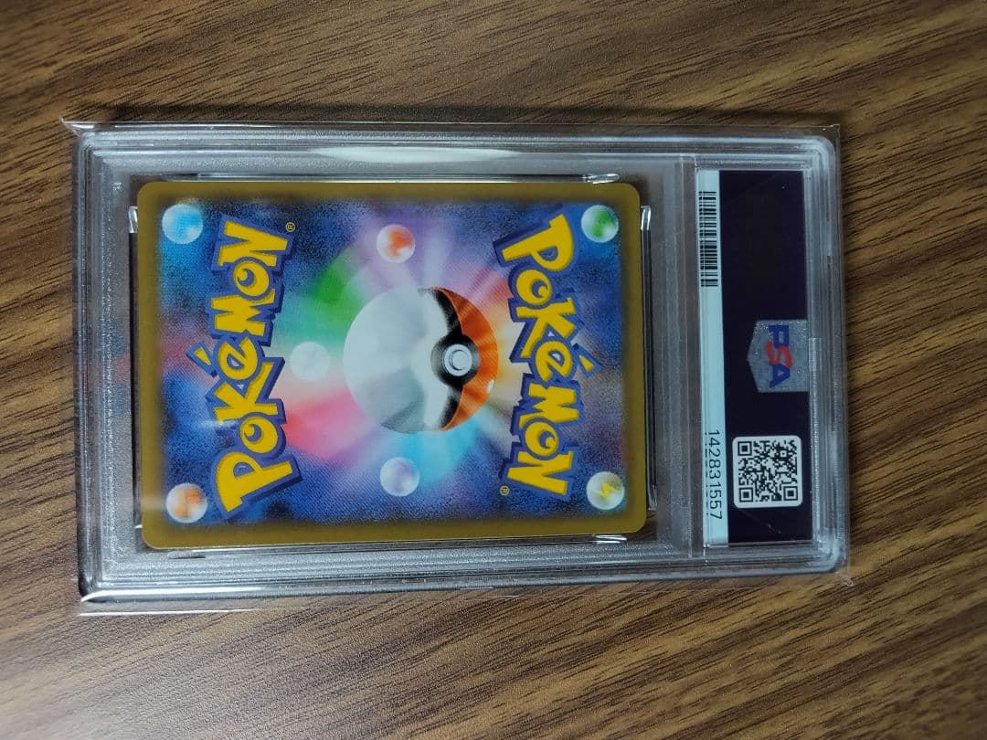 【PSA10】MレックウザEX 25th (おまけ付)