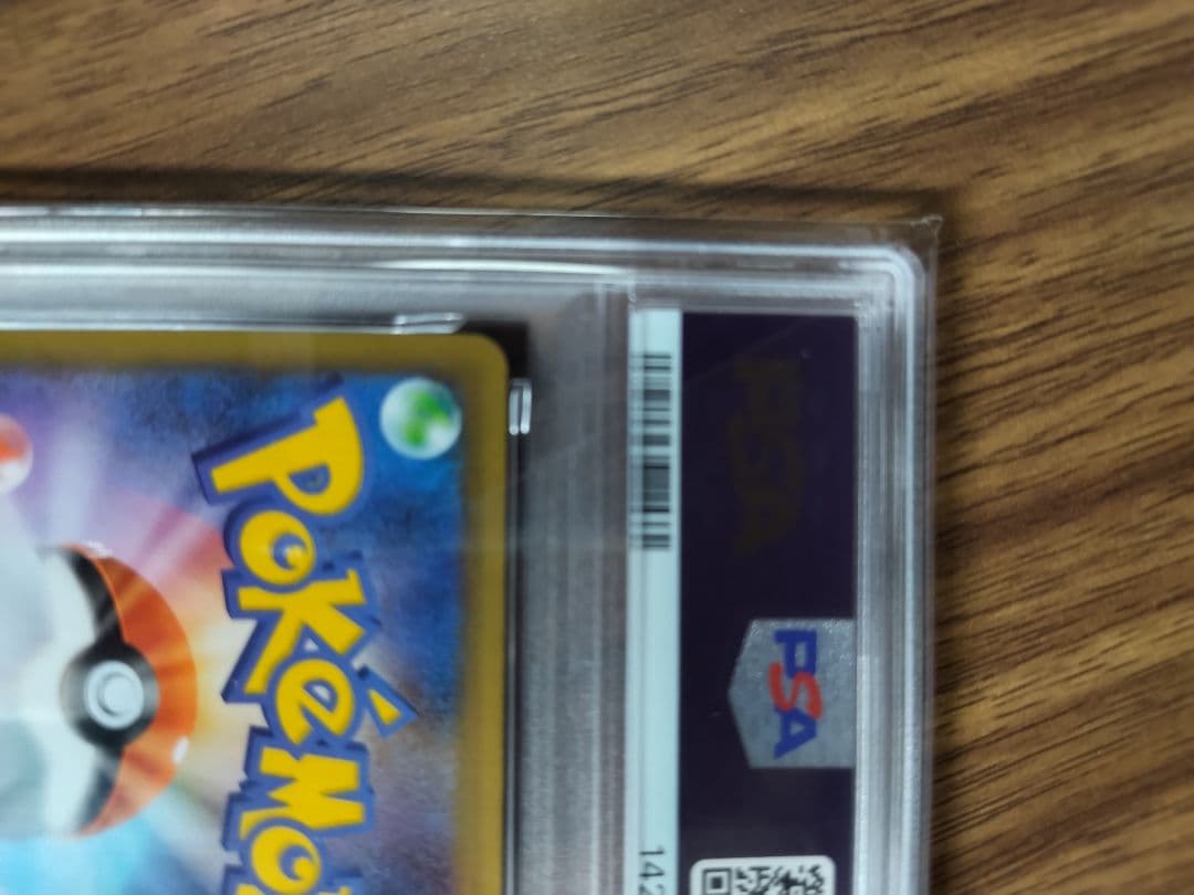 【PSA10】MレックウザEX 25th (おまけ付)