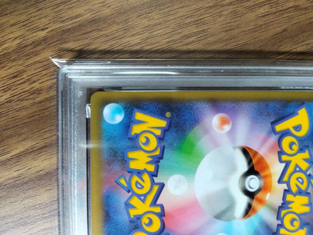 【PSA10】MレックウザEX 25th (おまけ付)