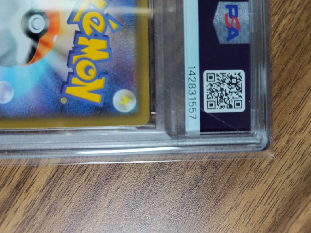 【PSA10】MレックウザEX 25th (おまけ付)