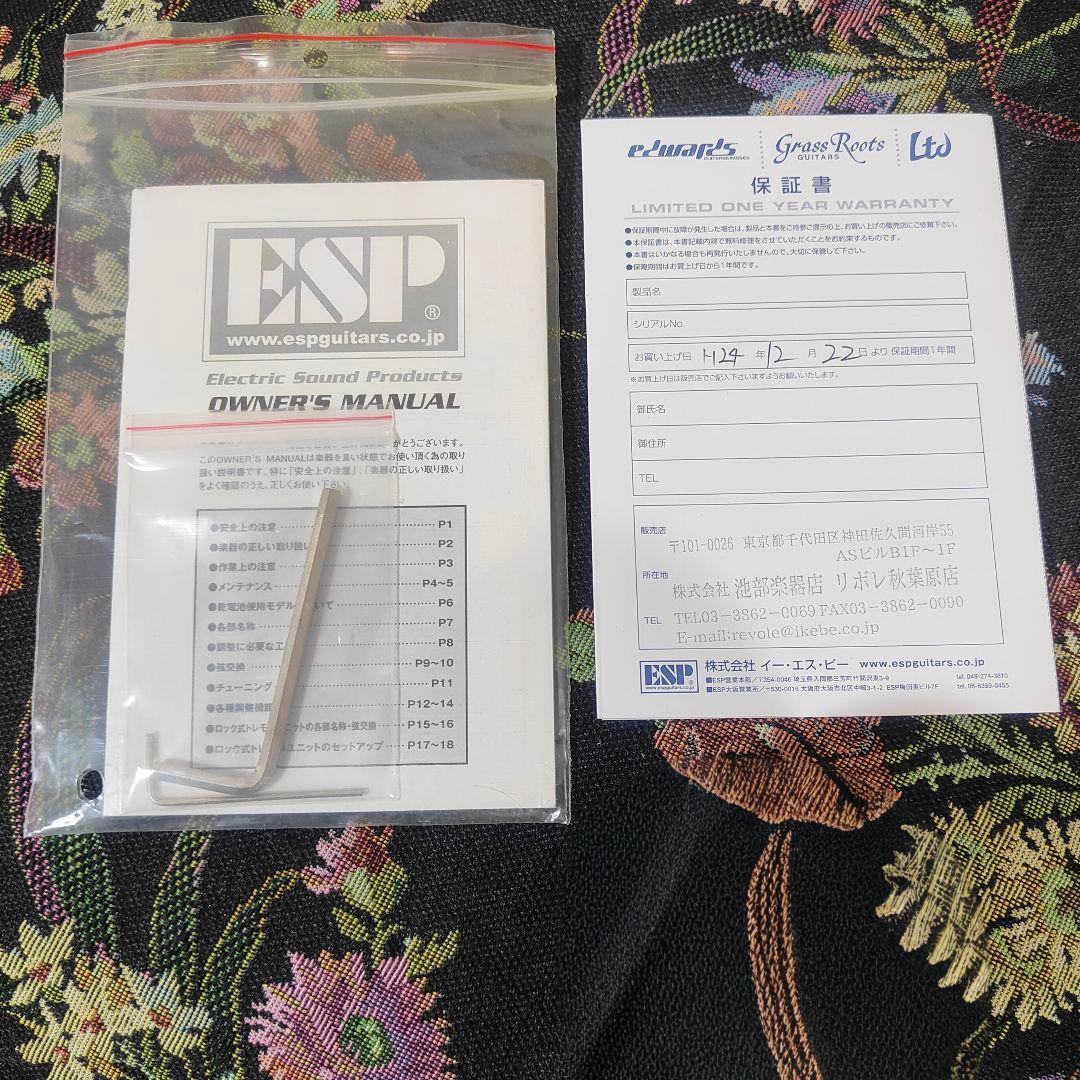 【美品】ESP grmini GR-RS-40 TRIBAL ランダムスター