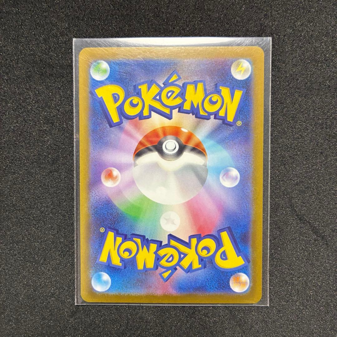 ポケモンカード　レシラムex BWR 174/086 ホワイトフレア