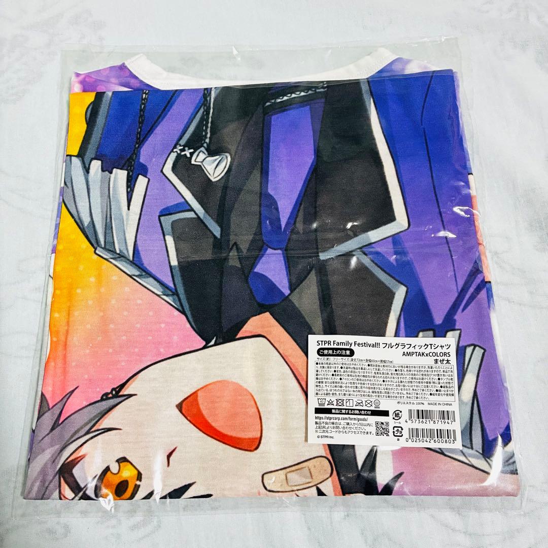 AMPTAK×COLORS まぜ太くん フルグラ