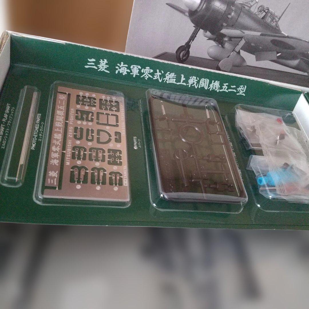 a*o様 Monogramなど航空機プラモデル4点セット