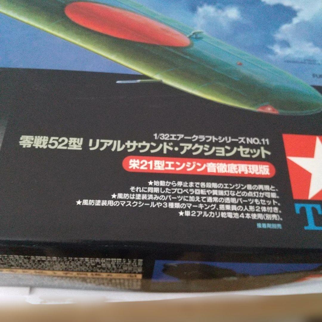 a*o様 Monogramなど航空機プラモデル4点セット