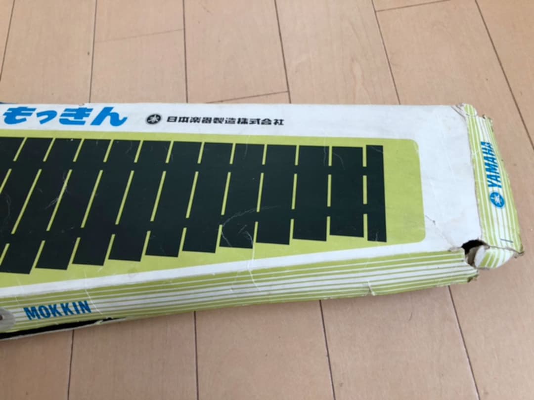 ヤマハ　もっきん　木琴　楽器　音楽　昭和レトロ　バチ付き　YAMAHA  教育
