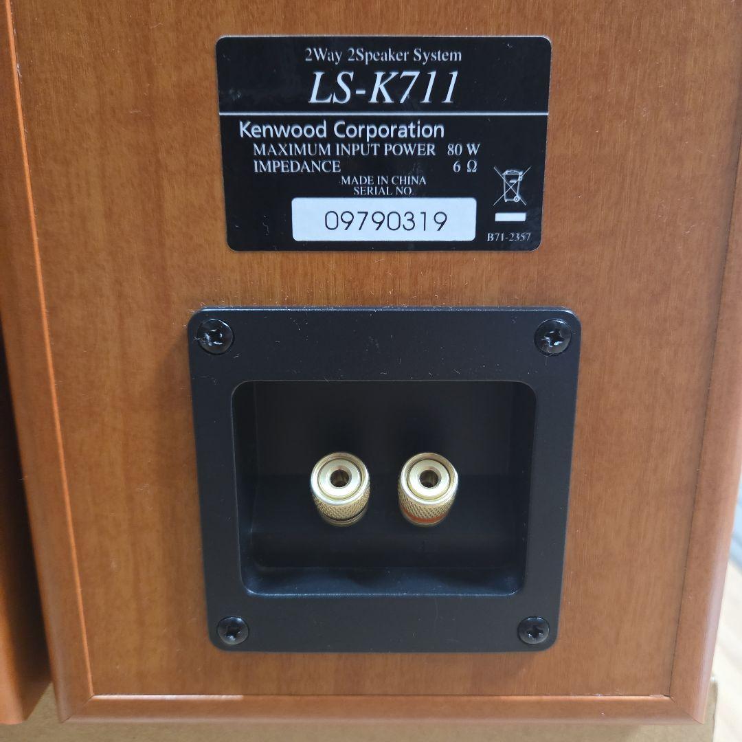 KENWOOD LS-K711 スピーカー