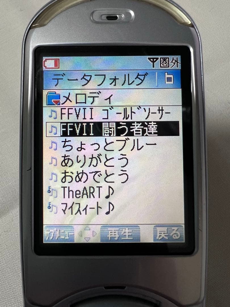 FF7着メロ多数　P506iC アプリ内蔵（パワプロ/パックマンなど）